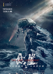 东北老女人高潮久久91